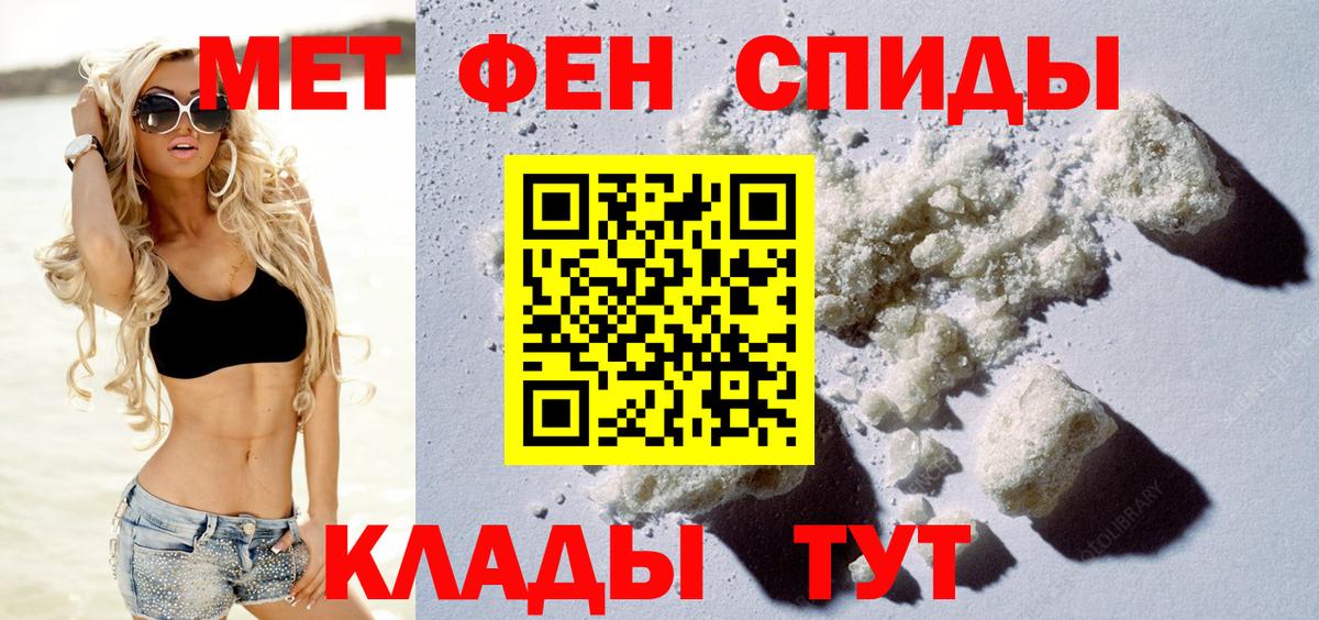 Кисловодск  Amphetamine Premium  Amphetamine  Вход с VPN 