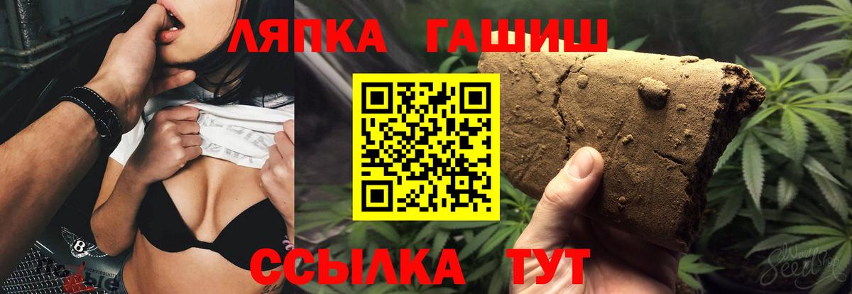 ГАШИШ 40% ТГК Кисловодск