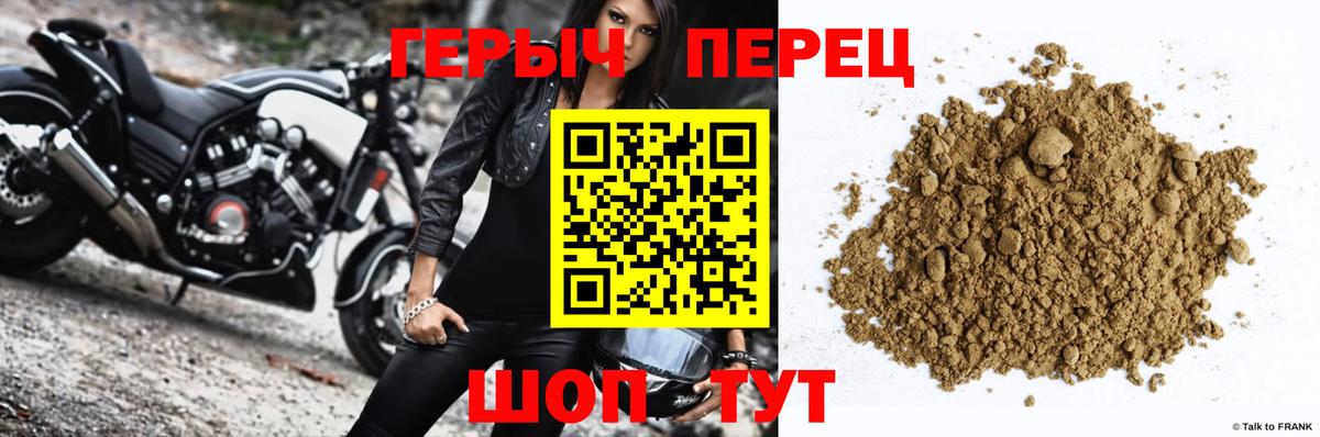Кисловодск  Героин белый  Вход с VPN 