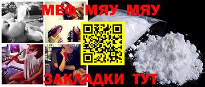 марихуана Гусиноозёрск
