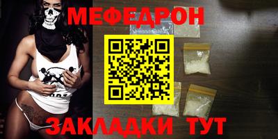 MESCALINE Гусев