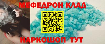 марихуана Гусиноозёрск