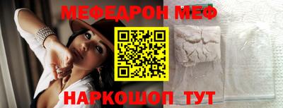 альфа пвп VHQ Гусь-Хрустальный
