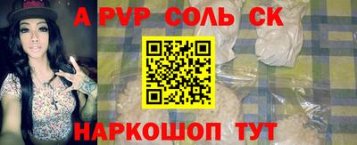 альфа пвп VHQ Гусь-Хрустальный