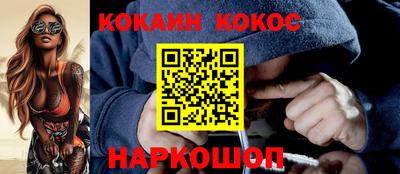MESCALINE Гусев