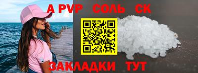 марихуана Гусиноозёрск