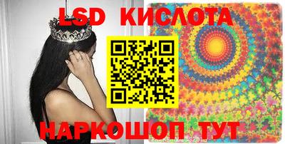 альфа пвп VHQ Гусь-Хрустальный