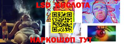 MESCALINE Гусев