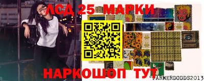 MESCALINE Гусев