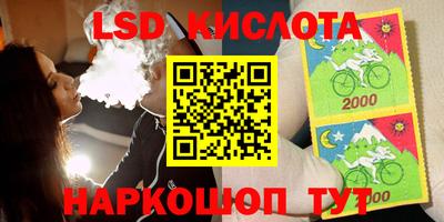 MESCALINE Гусев