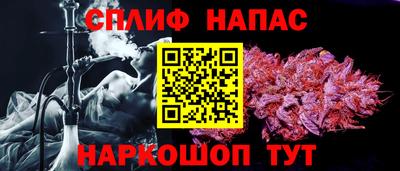 альфа пвп VHQ Гусь-Хрустальный