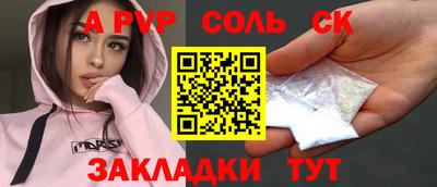 марихуана Гусиноозёрск