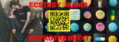 марихуана Гусиноозёрск