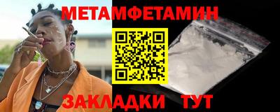 марихуана Гусиноозёрск
