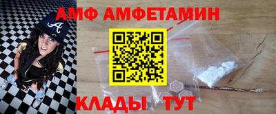 альфа пвп VHQ Гусь-Хрустальный