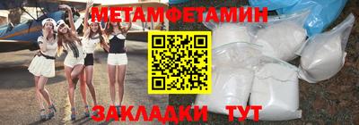 марихуана Гусиноозёрск