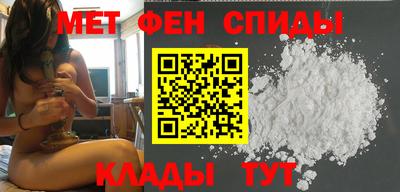 альфа пвп VHQ Гусь-Хрустальный