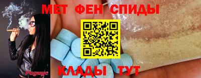 альфа пвп VHQ Гусь-Хрустальный