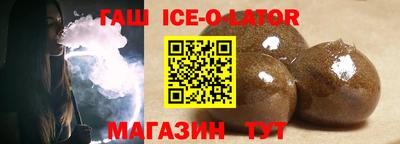 альфа пвп VHQ Гусь-Хрустальный