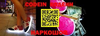 MESCALINE Гусев