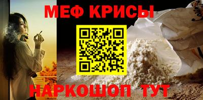 марихуана Гусиноозёрск