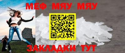 марихуана Гусиноозёрск