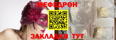 MESCALINE Гусев