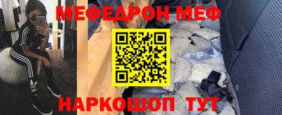марихуана Гусиноозёрск